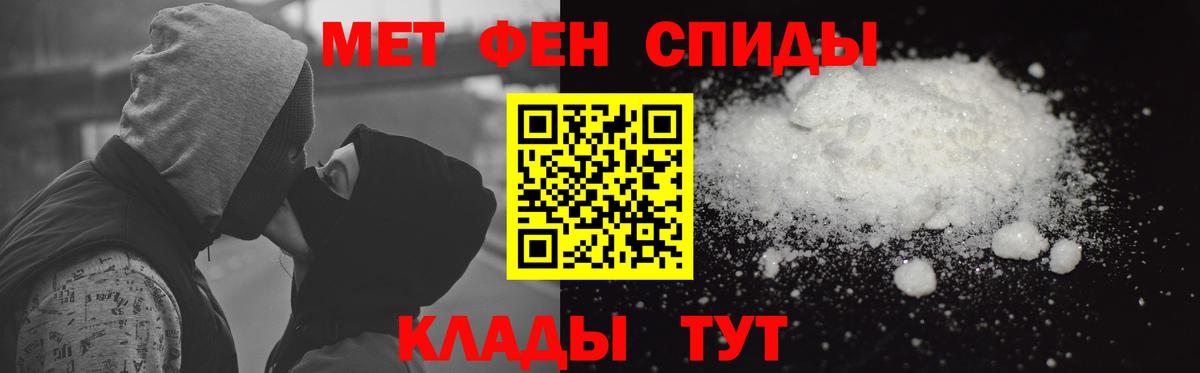 Амфетамин 97% Людиново
