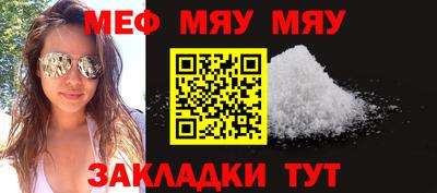 молекула духа Ирбит
