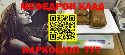 кокаин премиум Ипатово