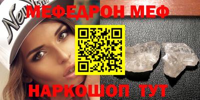 кокаин премиум Ипатово