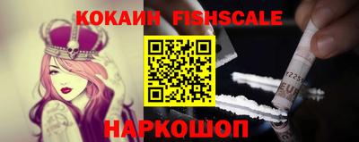 кокаин премиум Ипатово