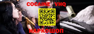 кокаин премиум Ипатово