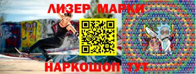 молекула духа Ирбит