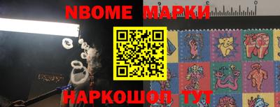 молекула духа Ирбит