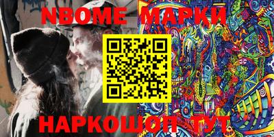 кокаин премиум Ипатово