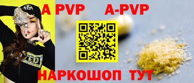 амф Изобильный