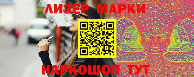 молекула духа Ирбит