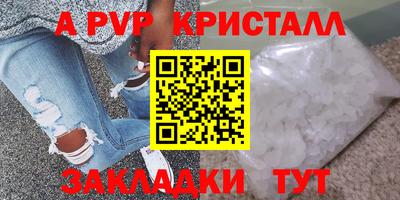 молекула духа Ирбит