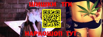 молекула духа Ирбит