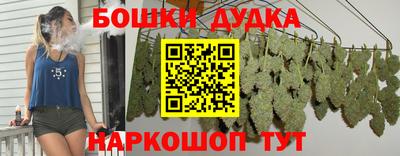 кокаин премиум Ипатово