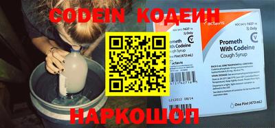 молекула духа Ирбит