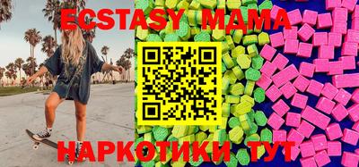 молекула духа Ирбит
