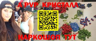 молекула духа Ирбит