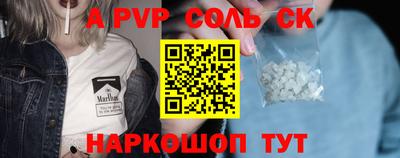 кокаин премиум Ипатово