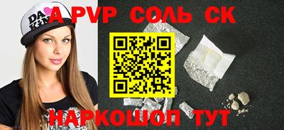молекула духа Ирбит