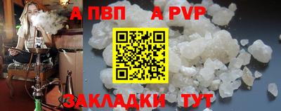 молекула духа Ирбит