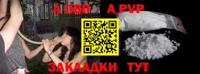 молекула духа Ирбит