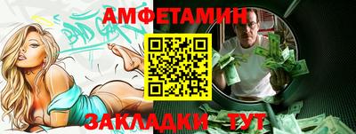 кокаин премиум Ипатово