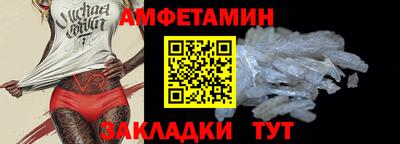амф Изобильный