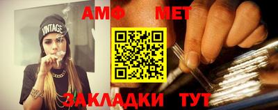 амф Изобильный