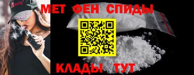 кокаин премиум Ипатово