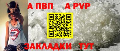 кокаин премиум Ипатово