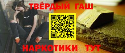 молекула духа Ирбит