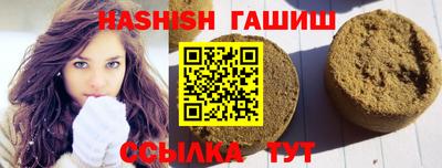 кокаин премиум Ипатово