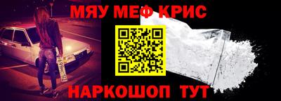 кокаин премиум Ипатово