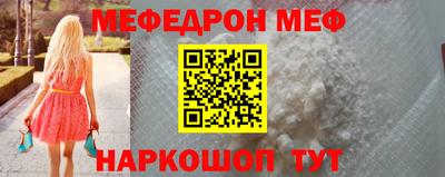 молекула духа Ирбит
