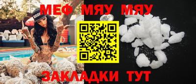 молекула духа Ирбит