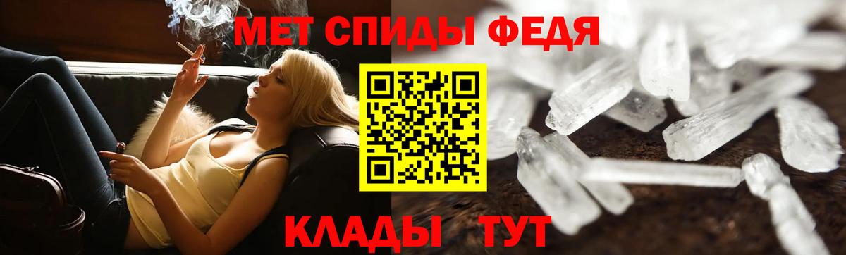 Метамфетамин витя Людиново
