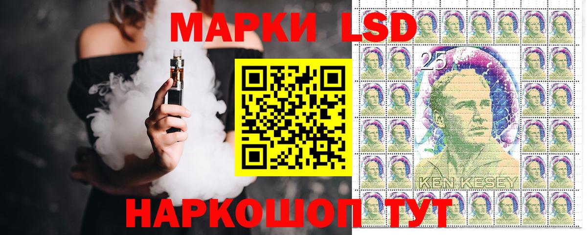 Марки 25I-NBOMe  Вход с VPN  Людиново  Марки NBOMe 1,5мг 