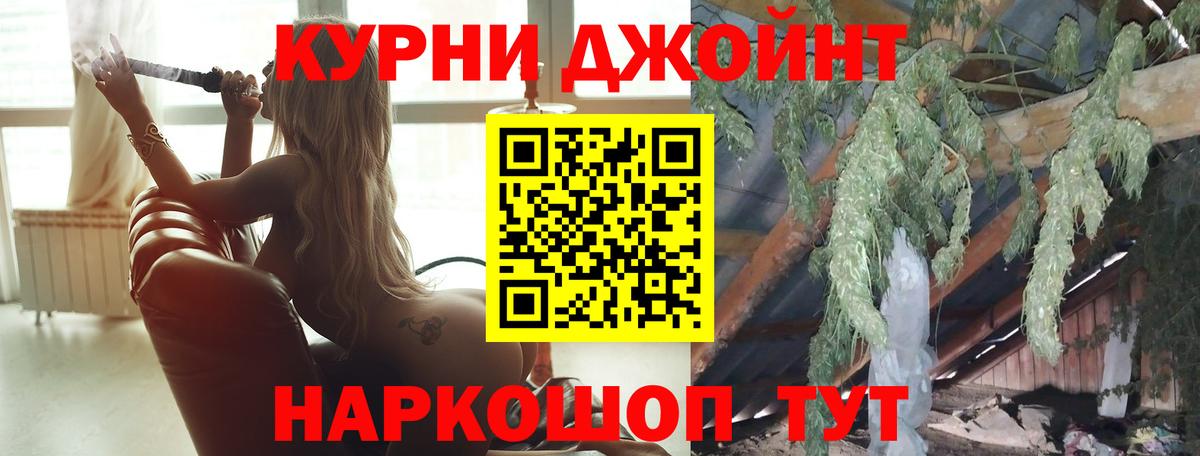Людиново  Марихуана тримм  Канабис Ganja  Марихуана VHQ  Вход с VPN 
